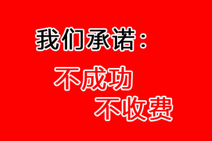 邮政储蓄信用卡逾期上限是多少天？